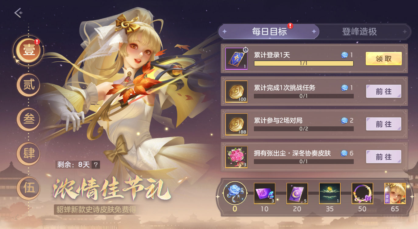 https://cdn.9game.cn/ieu-gdc-mng/35930/files/2025/02/13/de168957d8ad4b34a321cb0b83e91892.jpg