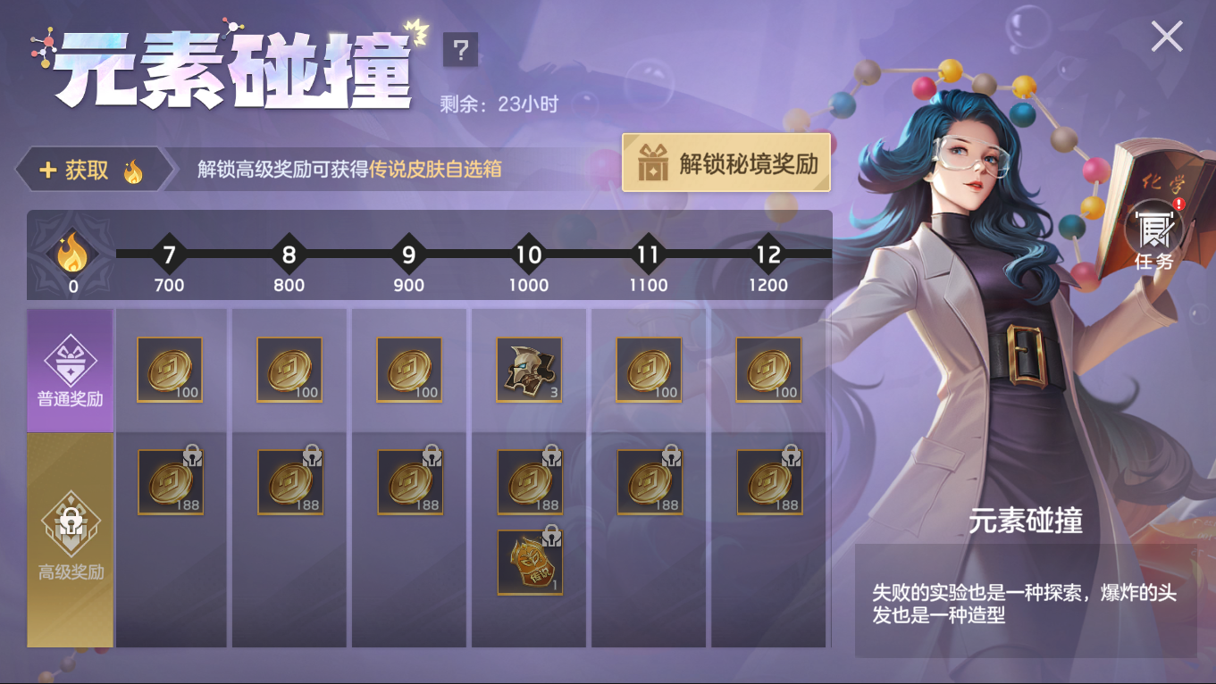 https://cdn.9game.cn/ieu-gdc-mng/35930/files/2025/02/20/1f198de24e31460fb30030a70160a7e5.png
