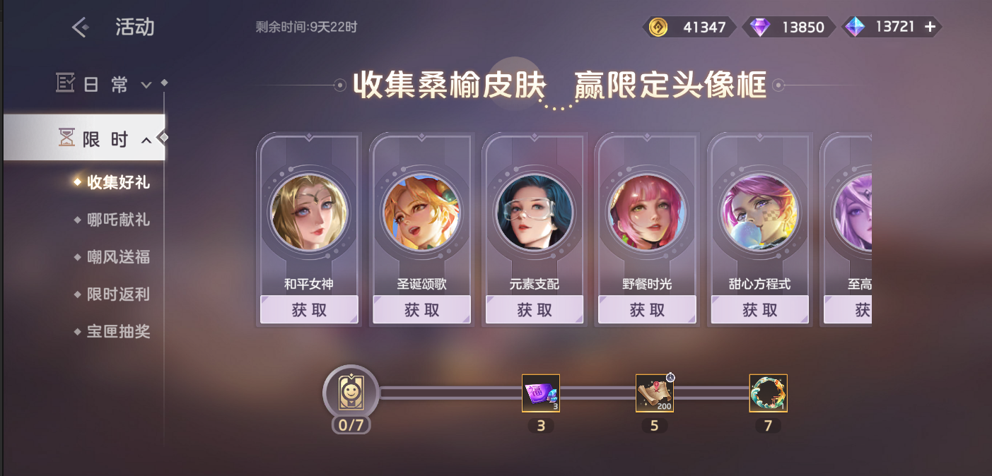 https://cdn.9game.cn/ieu-gdc-mng/35930/files/2025/02/20/296093e4b2ad45e2ad35b7ba24cfeeb5.png