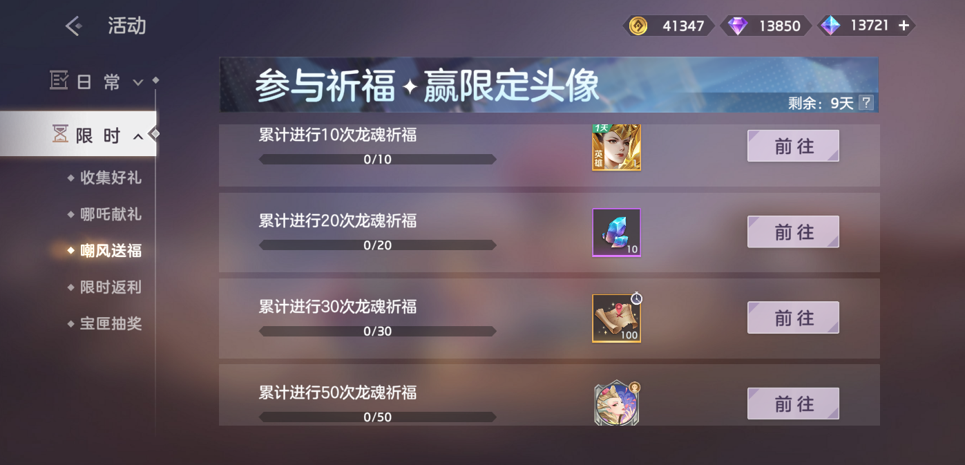 https://cdn.9game.cn/ieu-gdc-mng/35930/files/2025/02/20/43b9582b218542b1a29ee7fdee1e08fc.png