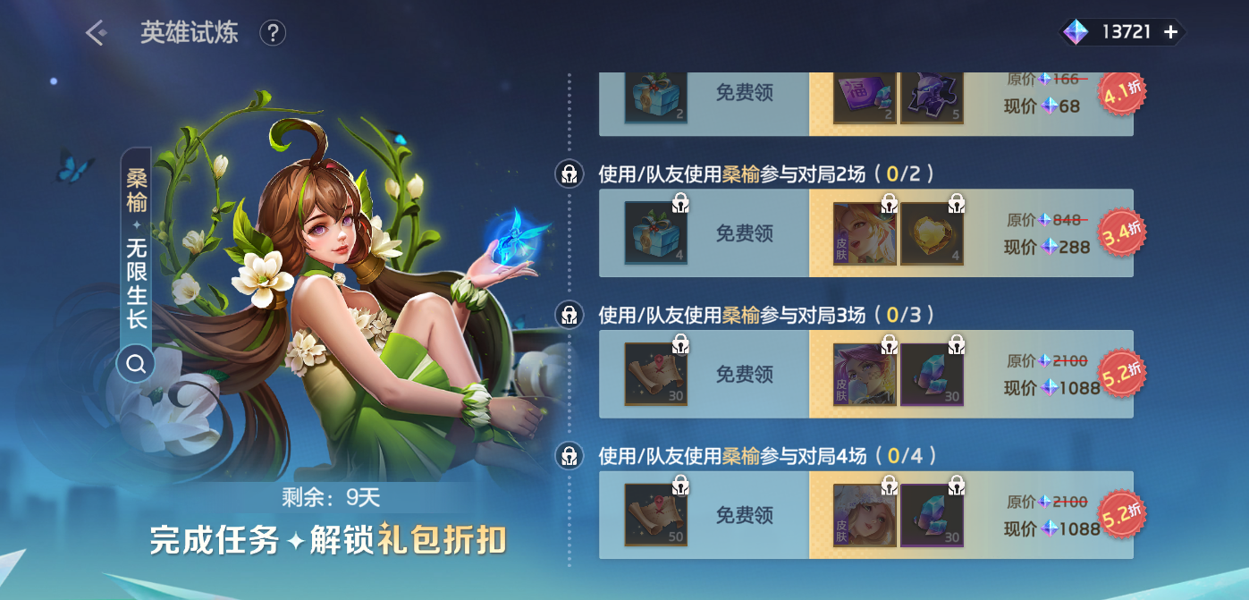 https://cdn.9game.cn/ieu-gdc-mng/35930/files/2025/02/20/873eee8d13a64d8385ab4e13f5a2f846.png