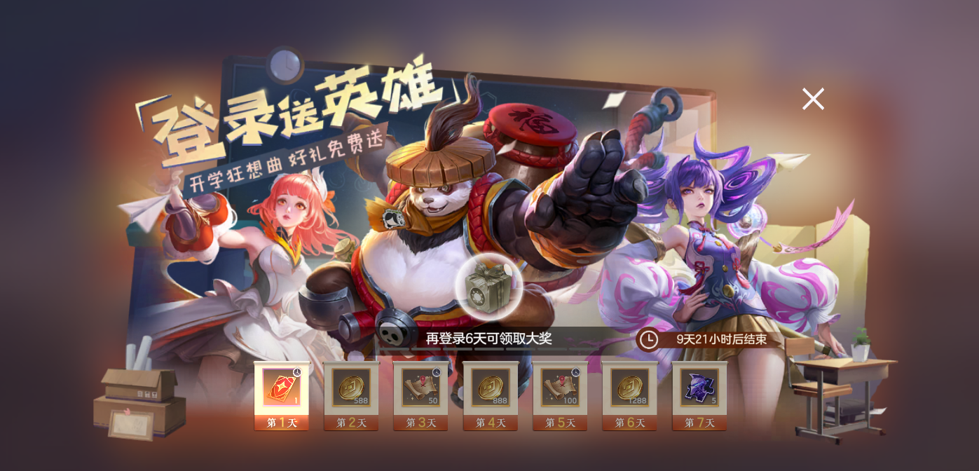 https://cdn.9game.cn/ieu-gdc-mng/35930/files/2025/02/20/a2ea084ad16a4769ac463db0b7d394f1.png