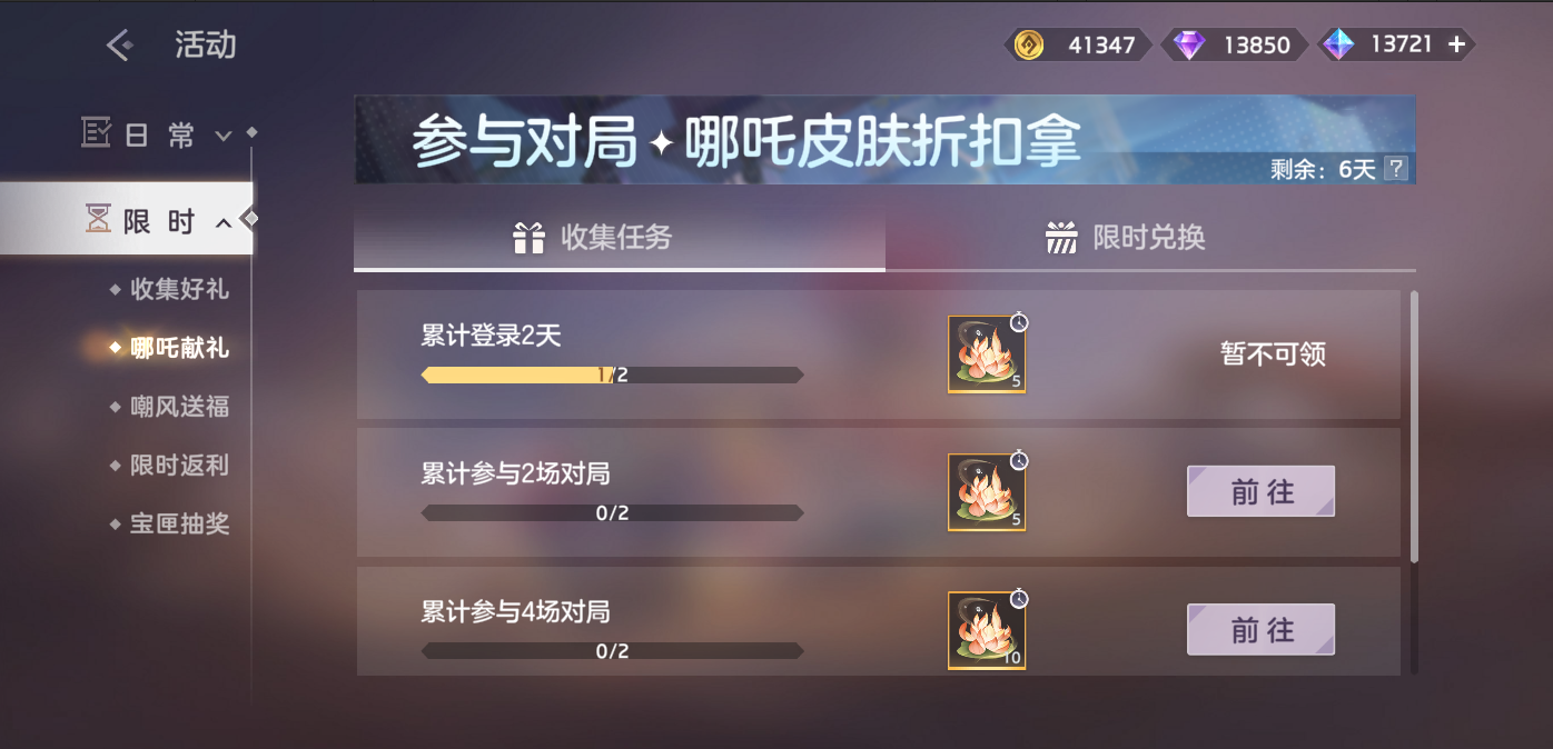 https://cdn.9game.cn/ieu-gdc-mng/35930/files/2025/02/20/c10258dd6e714237a55ef6ae58d82be6.png