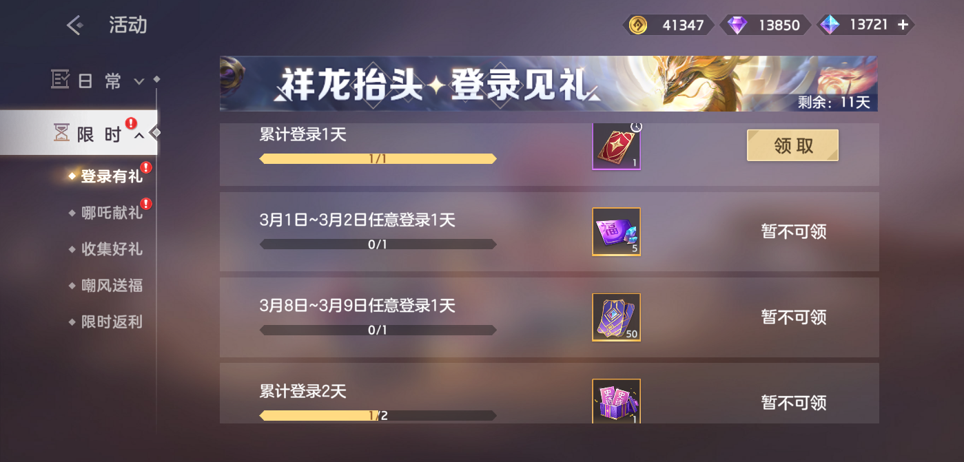 https://cdn.9game.cn/ieu-gdc-mng/35930/files/2025/02/20/df5ae7da137f4965881aaa8849990031.png