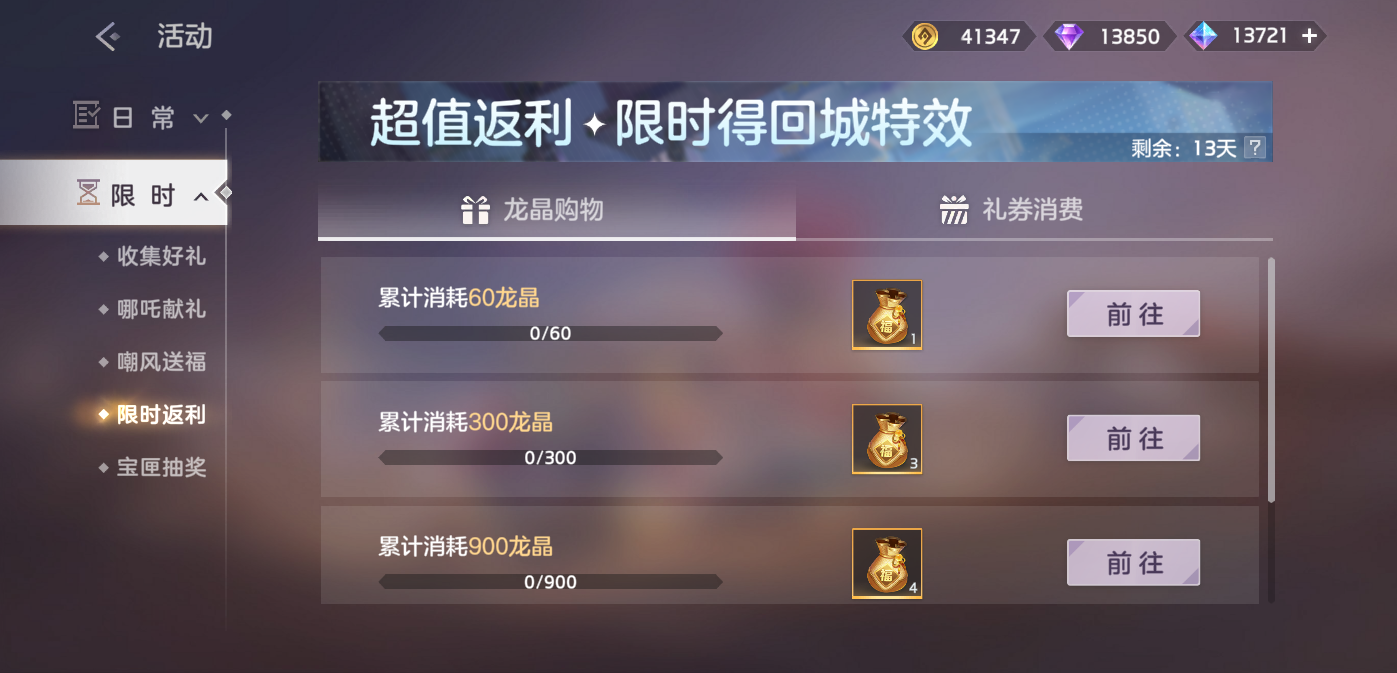 https://cdn.9game.cn/ieu-gdc-mng/35930/files/2025/02/20/fe3767f0234d40f891cca0a9afc44eab.png