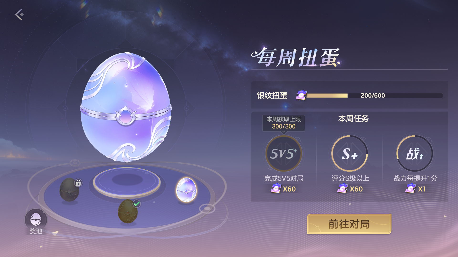 新賽季功能平衡調(diào)整搶先看