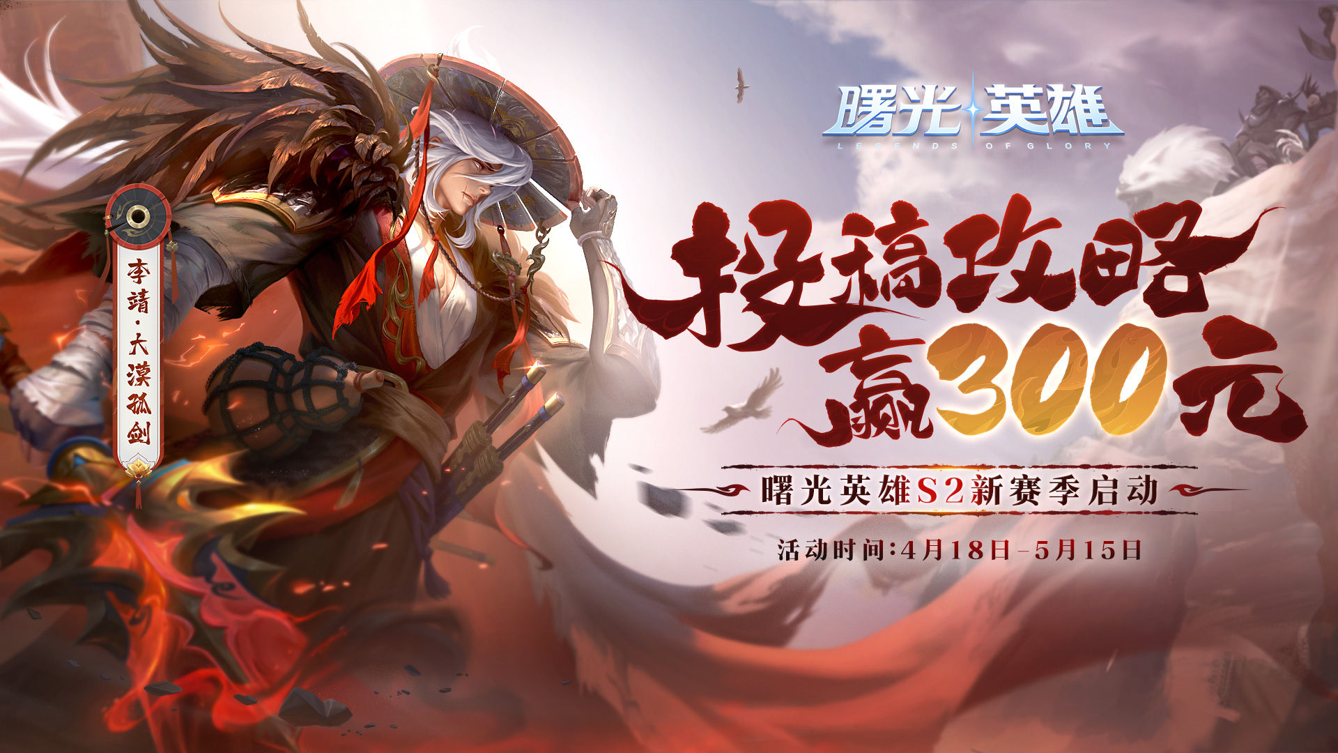https://cdn.9game.cn/ieu-gdc-mng/35930/files/2025/04/18/ab20507fb91e47808f3f629be758bbc1.jpg