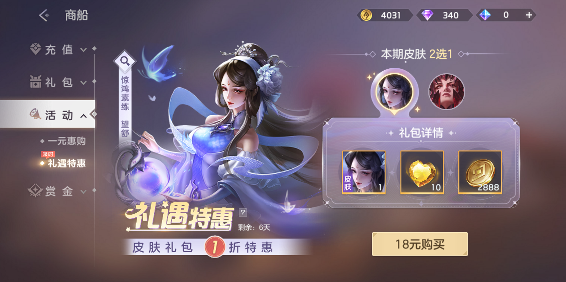 https://cdn.9game.cn/ieu-gdc-mng/35930/files/2025/04/24/0c6f19ab54c144e581ef1f68afa18071.png