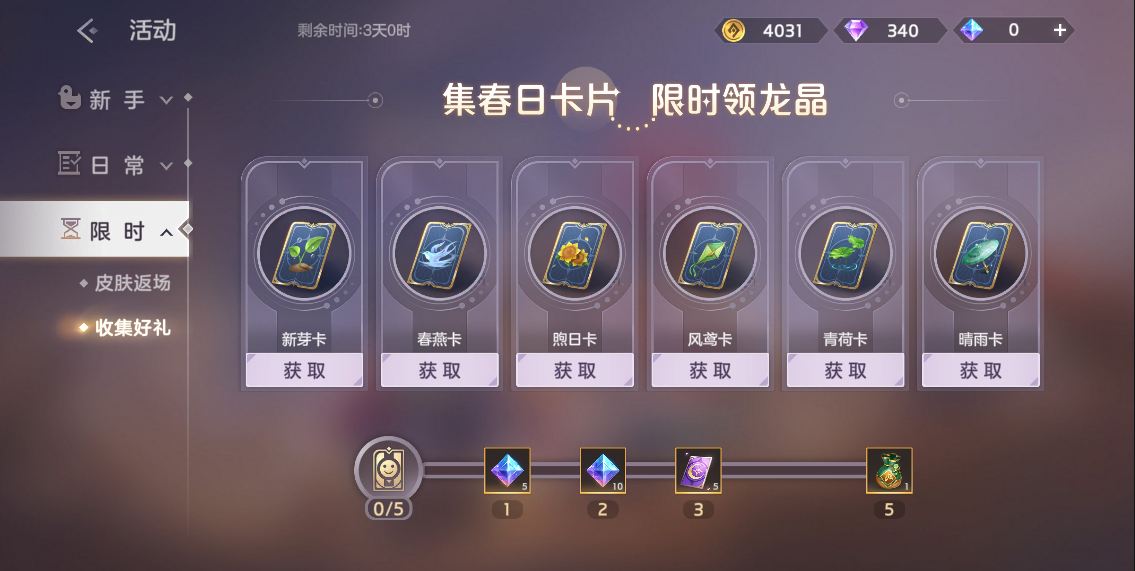 https://cdn.9game.cn/ieu-gdc-mng/35930/files/2025/04/24/4761029069ef4bfcba1bfbb41e06a7d1.png