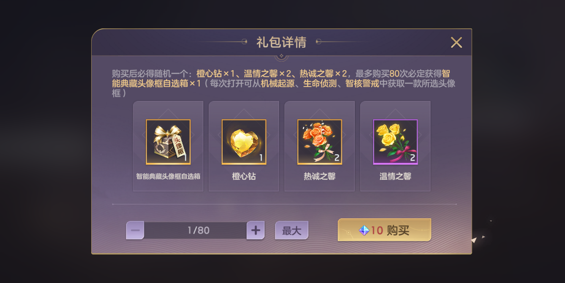 https://cdn.9game.cn/ieu-gdc-mng/35930/files/2025/04/24/c25e2baceb1d426e8a1686bdcff01d1d.png