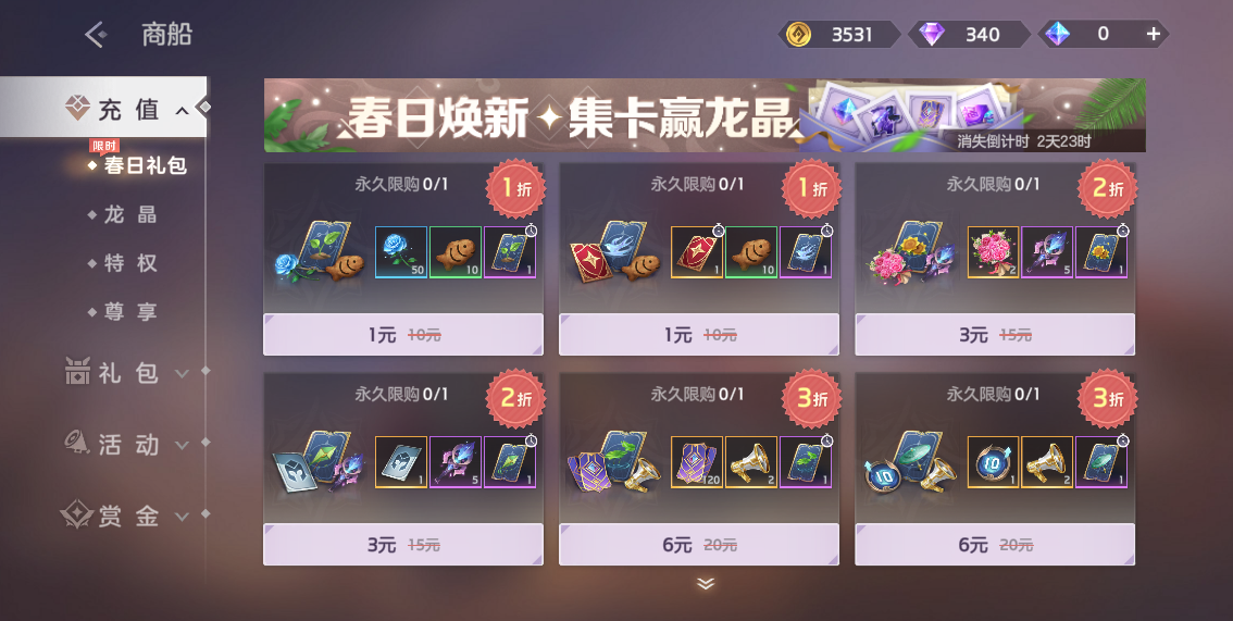 https://cdn.9game.cn/ieu-gdc-mng/35930/files/2025/04/24/d08bcc8d9f6d49569c773415b3b41558.png
