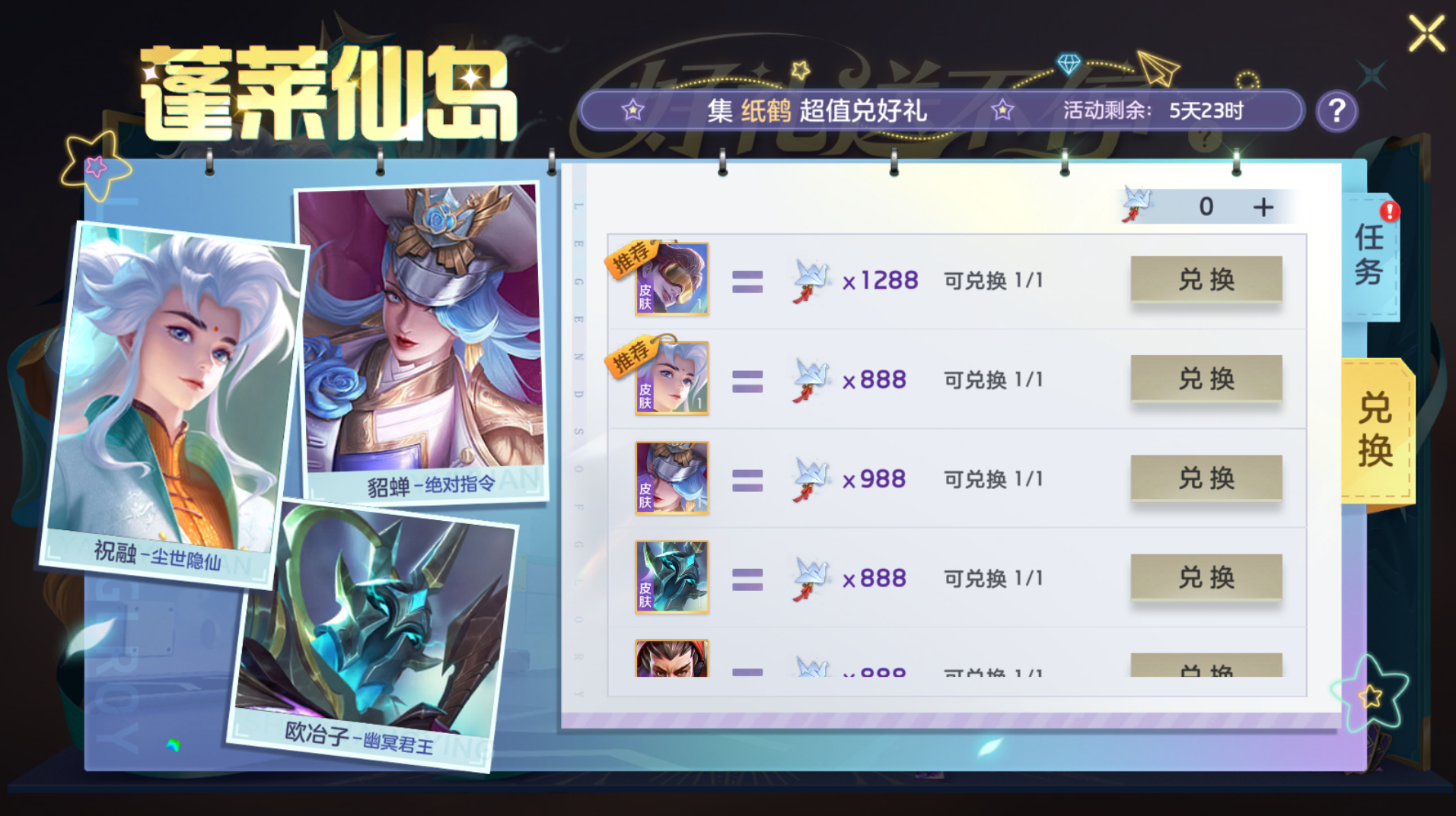 https://cdn.9game.cn/ieu-gdc-mng/35930/files/2025/04/29/2fd98136e4da4411a0dff43787650af2.png