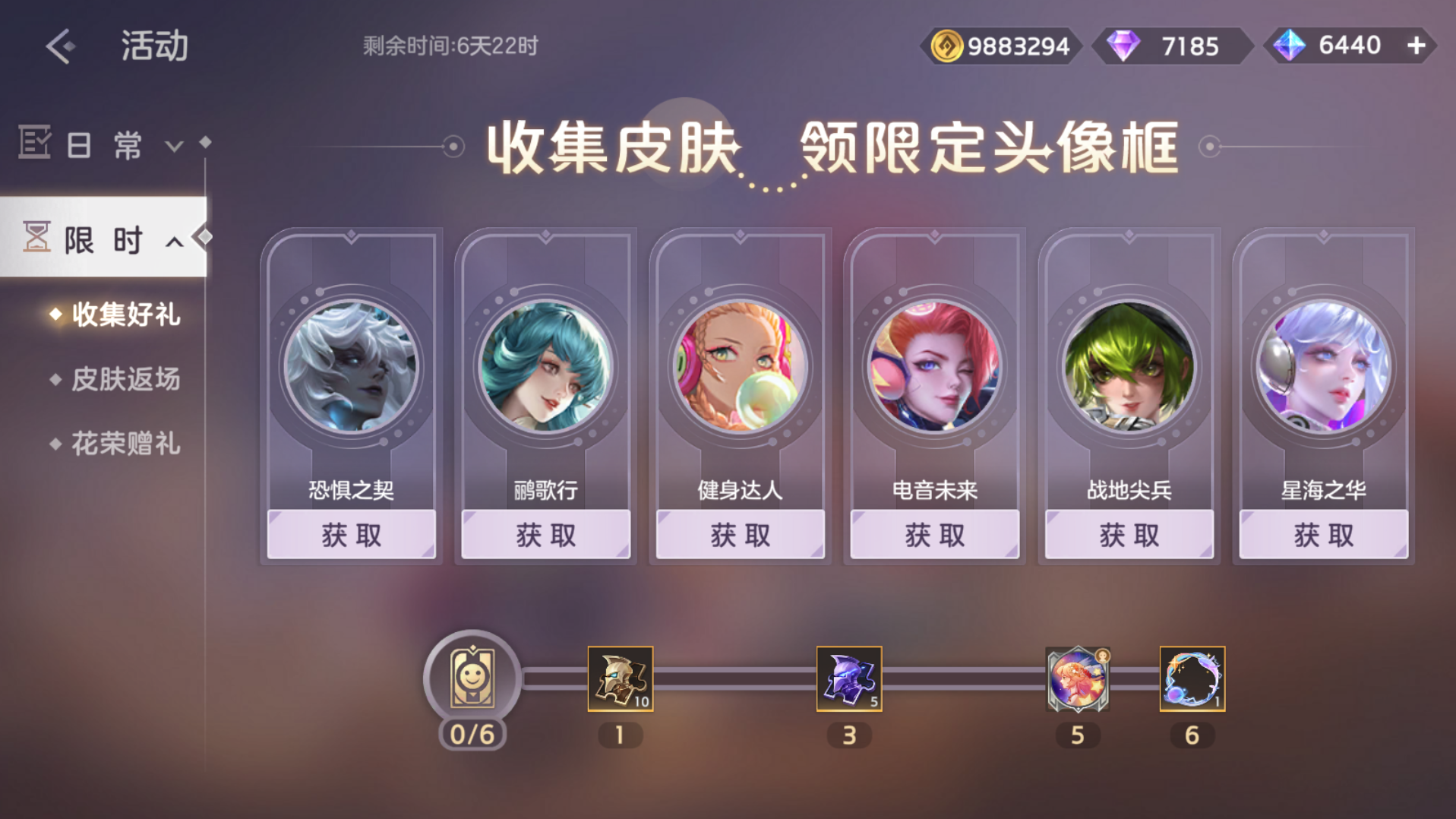 https://cdn.9game.cn/ieu-gdc-mng/35930/files/2025/04/29/3de74ca8dfde4829b404c2b239e72daf.png