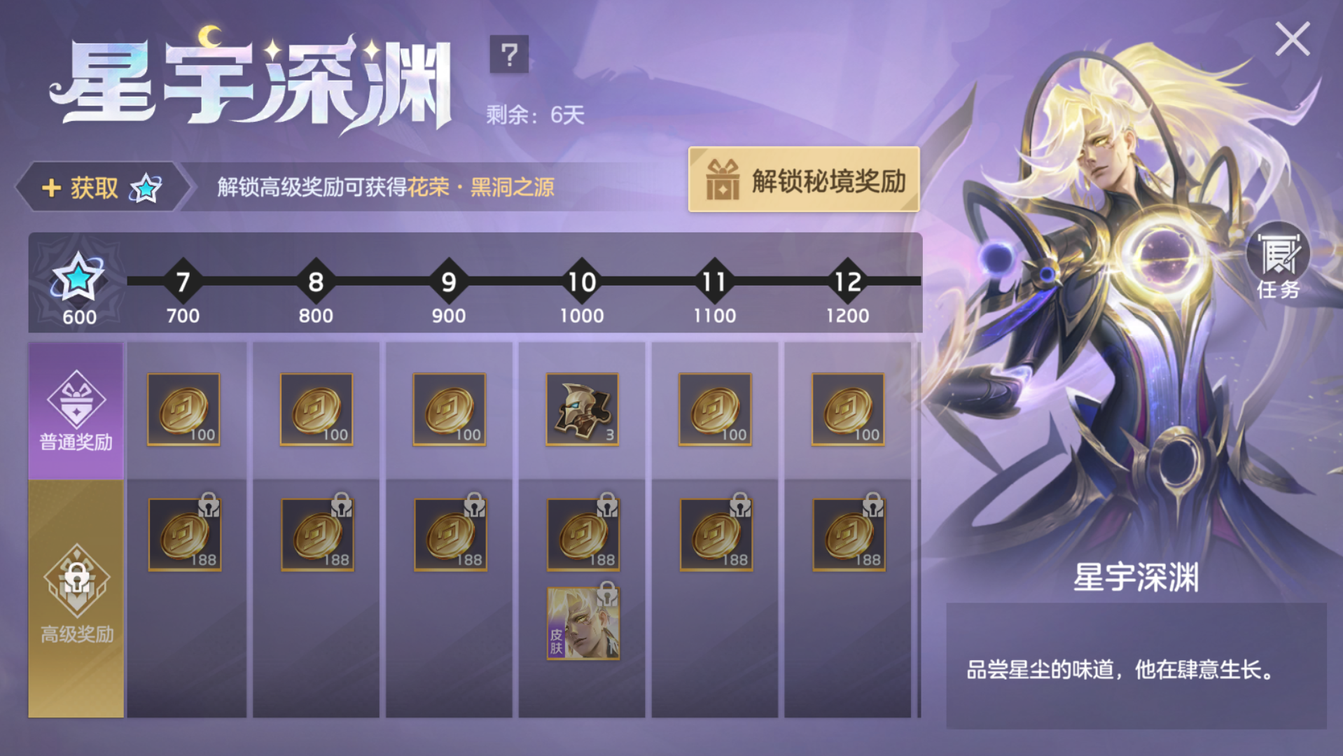 https://cdn.9game.cn/ieu-gdc-mng/35930/files/2025/04/29/540f926705104b80b634ce7149ce86fd.png