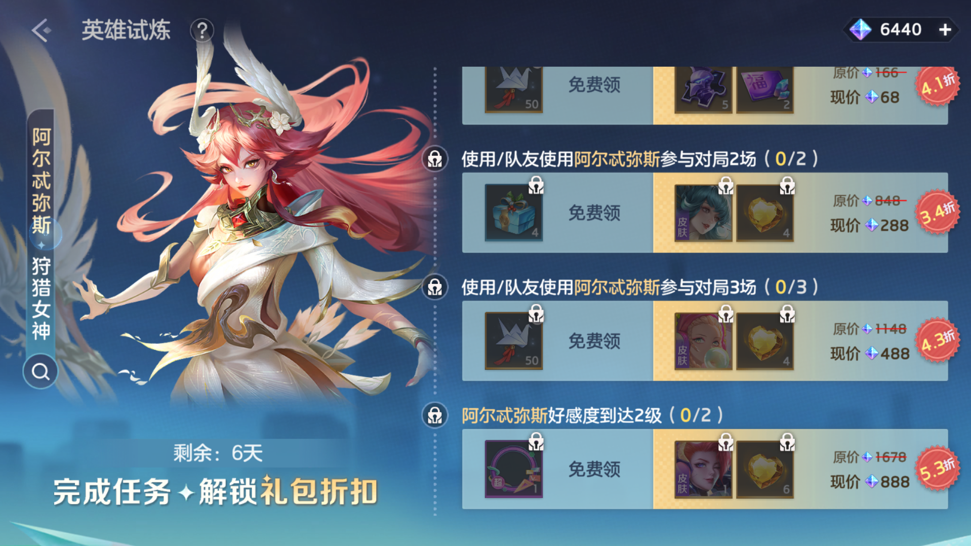https://cdn.9game.cn/ieu-gdc-mng/35930/files/2025/04/29/a2c1ca7a98f947e18ee5715a165cb3bf.png