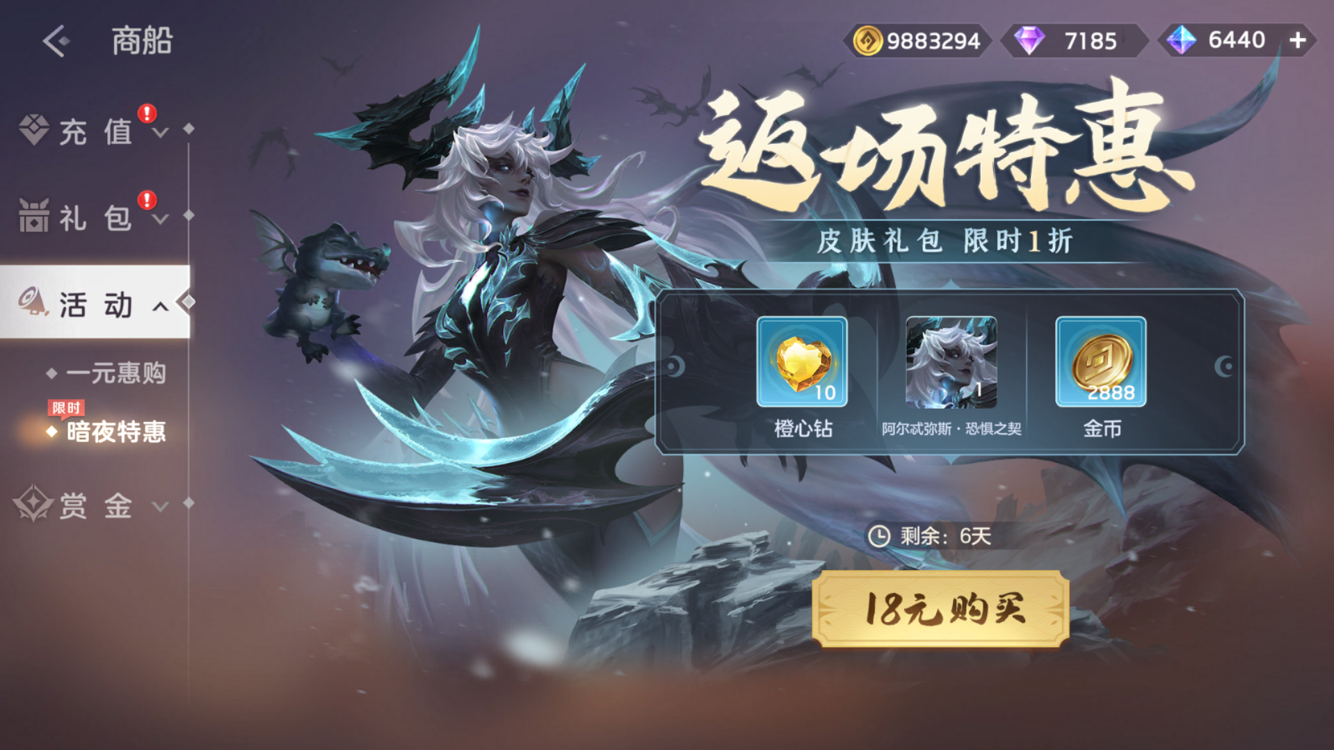 https://cdn.9game.cn/ieu-gdc-mng/35930/files/2025/04/29/a5ba3490fdc643a9a6b868a4bd3dbe60.png