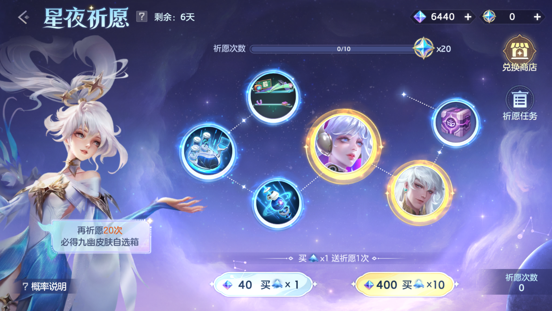 https://cdn.9game.cn/ieu-gdc-mng/35930/files/2025/04/29/e8bac5992f4f4002ae43059d16bd1662.png