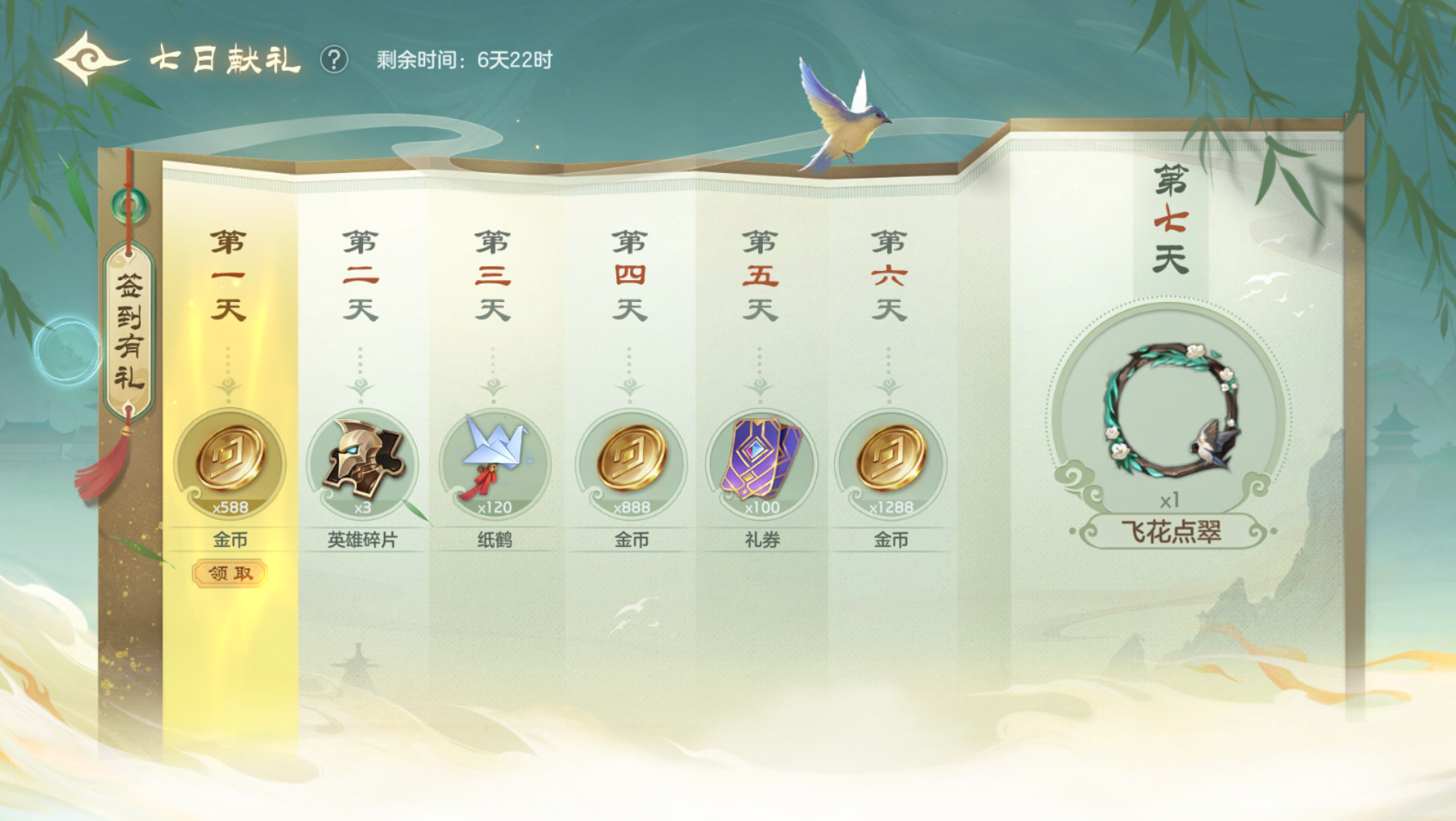 https://cdn.9game.cn/ieu-gdc-mng/35930/files/2025/04/29/f3833fdf6b1a4238a7ebaea942f35b17.png