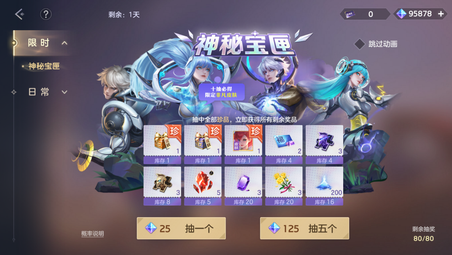 https://cdn.9game.cn/ieu-gdc-mng/35930/files/2025/05/08/00a50fbb293f4390aebbdfae65ad2ace.png