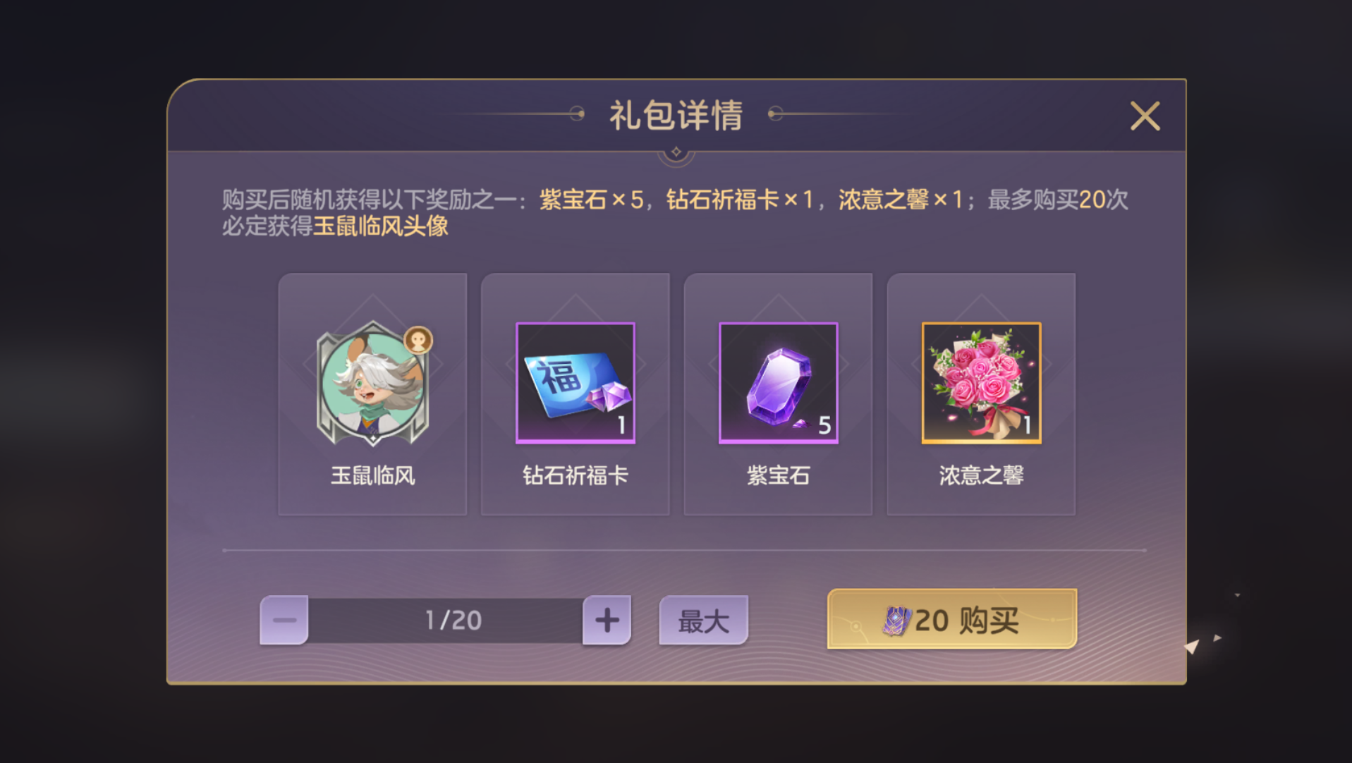 https://cdn.9game.cn/ieu-gdc-mng/35930/files/2025/05/08/224fa9ba09ba47f9813ca2a7e8aa50c6.png
