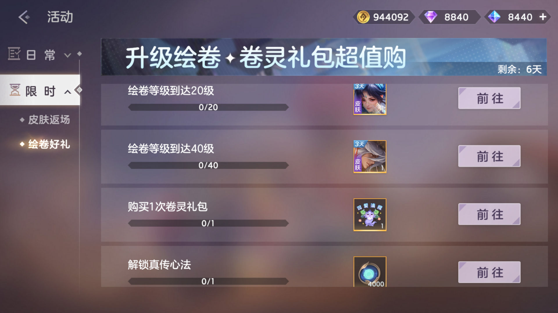 https://cdn.9game.cn/ieu-gdc-mng/35930/files/2025/05/08/3b5629aa47ed41749a6186222ec5d4d6.jpg