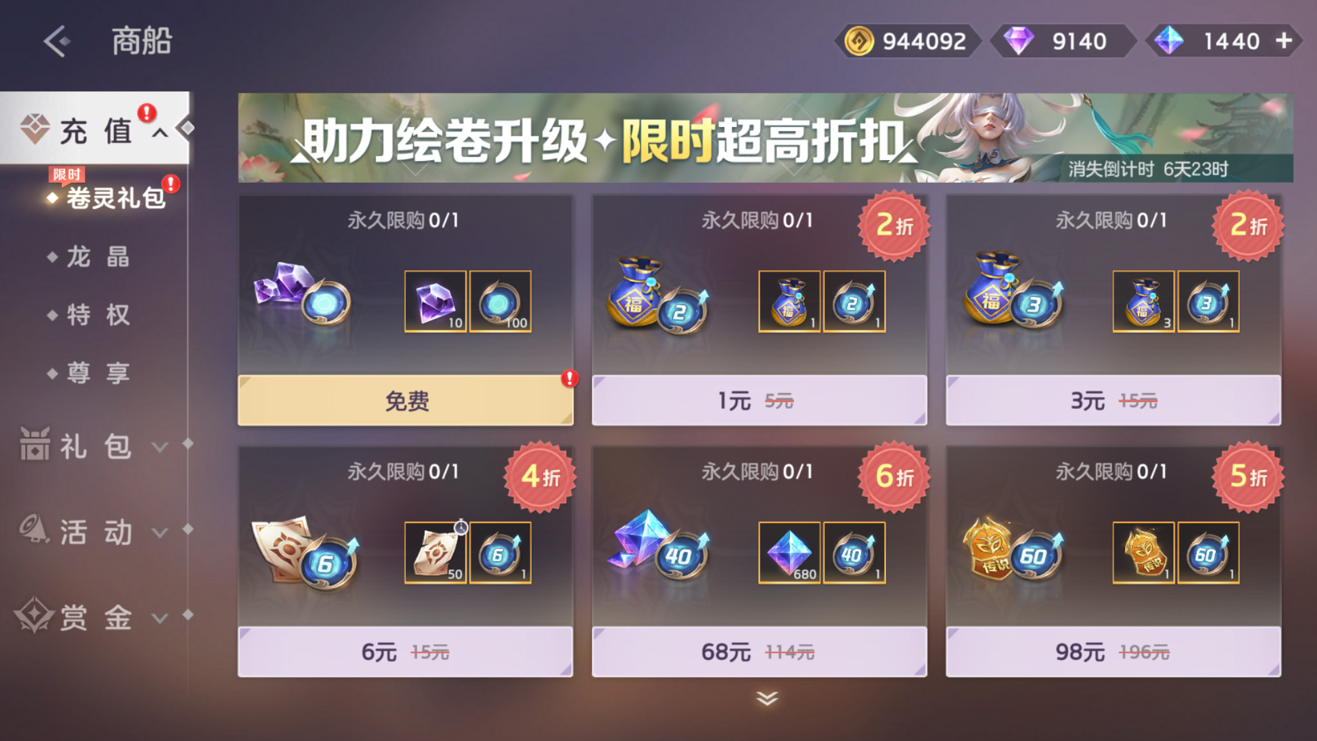 https://cdn.9game.cn/ieu-gdc-mng/35930/files/2025/05/08/9d2646626e194639a2d37012a4d663ff.png