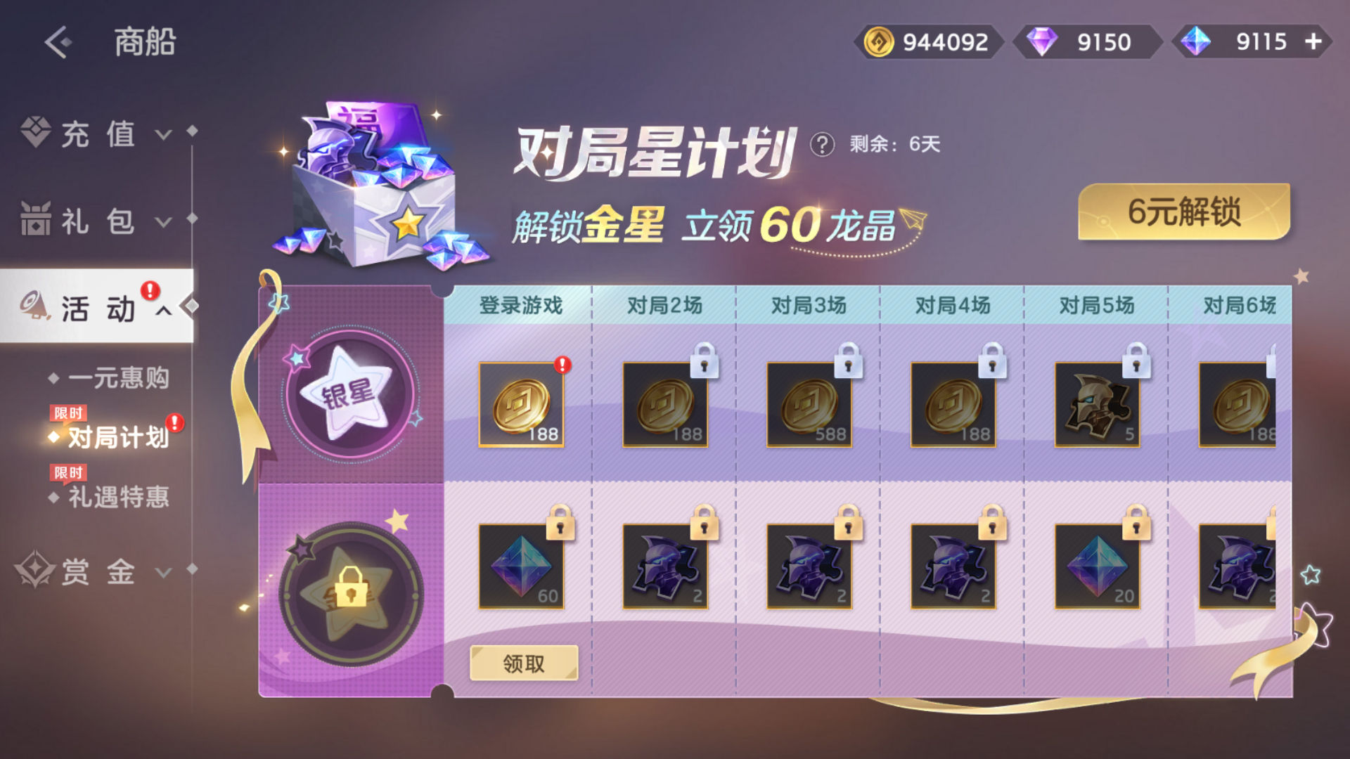 https://cdn.9game.cn/ieu-gdc-mng/35930/files/2025/05/08/aae7908f50d740908dc7cbc7de34c02c.jpg