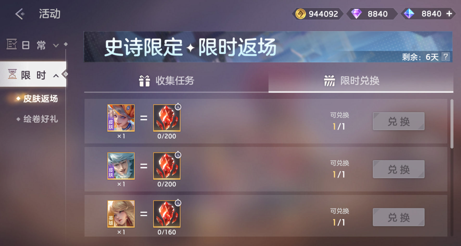 https://cdn.9game.cn/ieu-gdc-mng/35930/files/2025/05/08/fd08513df4784218b78e195423473604.jpg