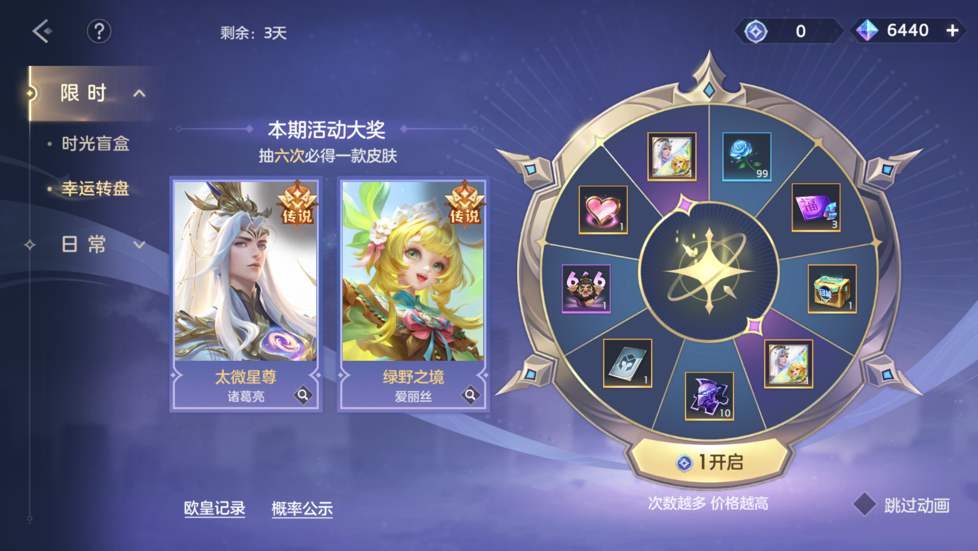 https://cdn.9game.cn/ieu-gdc-mng/35930/files/2025/05/22/0445e1bef7f94be4bdc77f0340c8ed8f.png