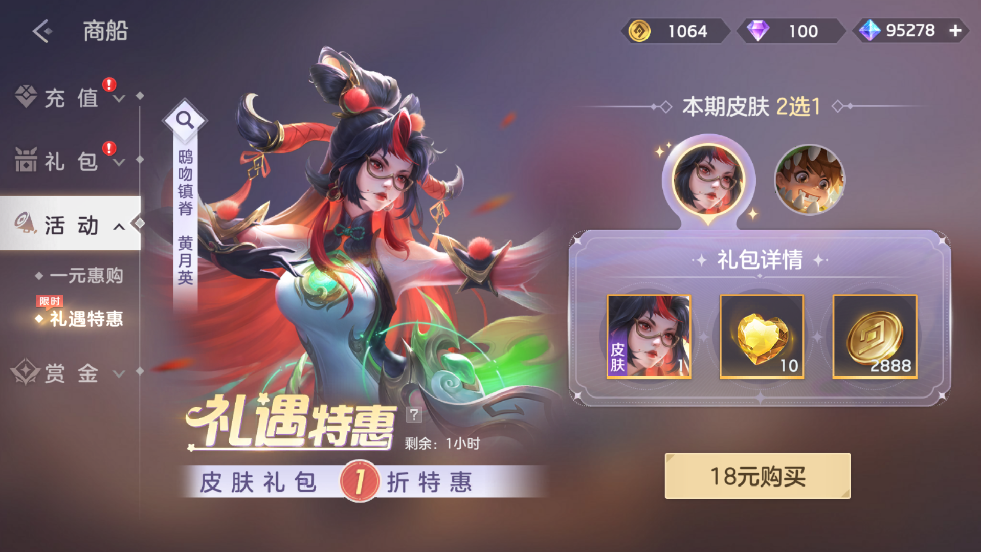 https://cdn.9game.cn/ieu-gdc-mng/35930/files/2025/05/22/8d7e8b41e784451c91284a88f2091ed0.png