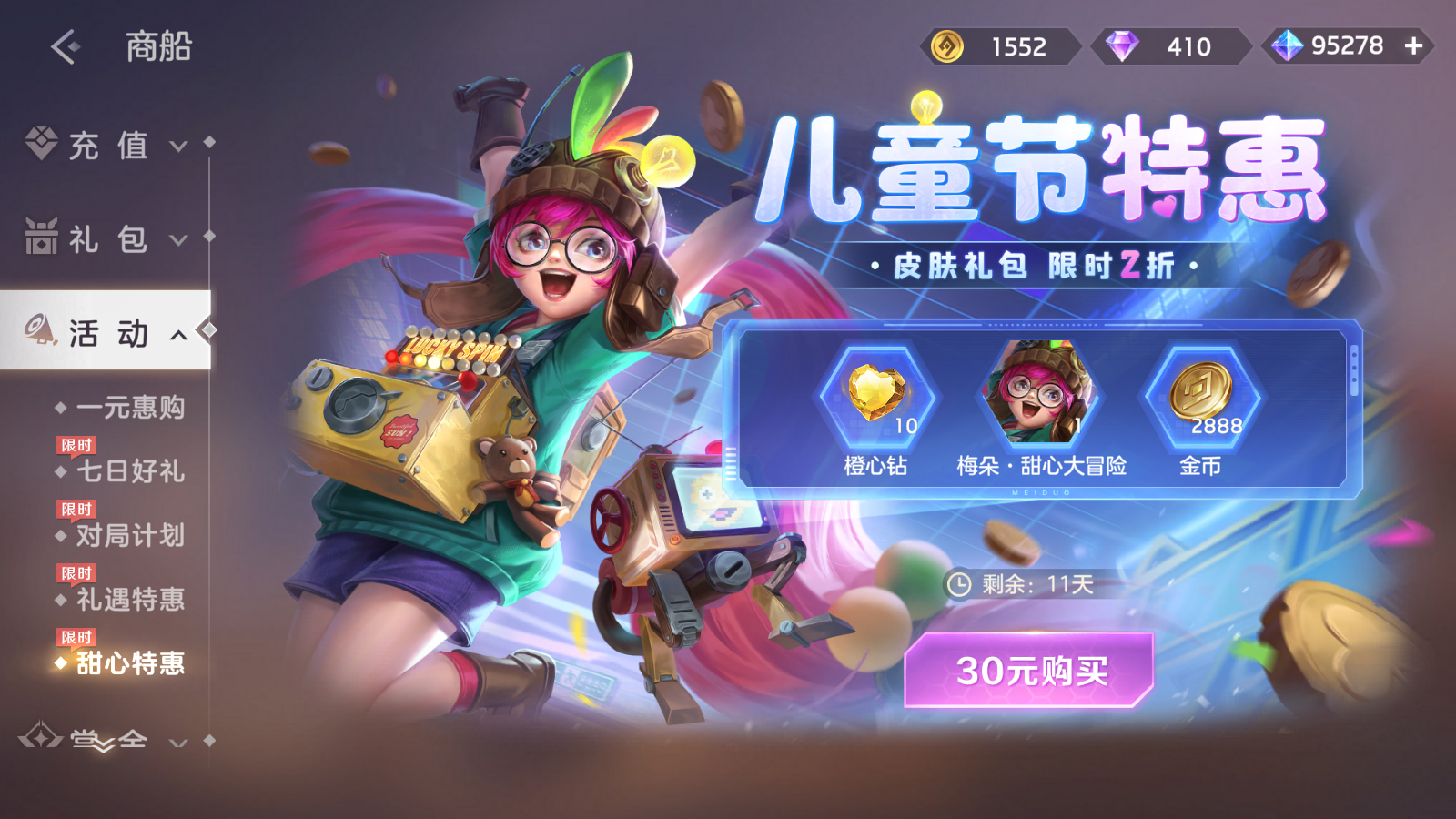 https://cdn.9game.cn/ieu-gdc-mng/35930/files/2025/05/29/0109e1ab94d0407f960ab8a0fbcfa31b.png