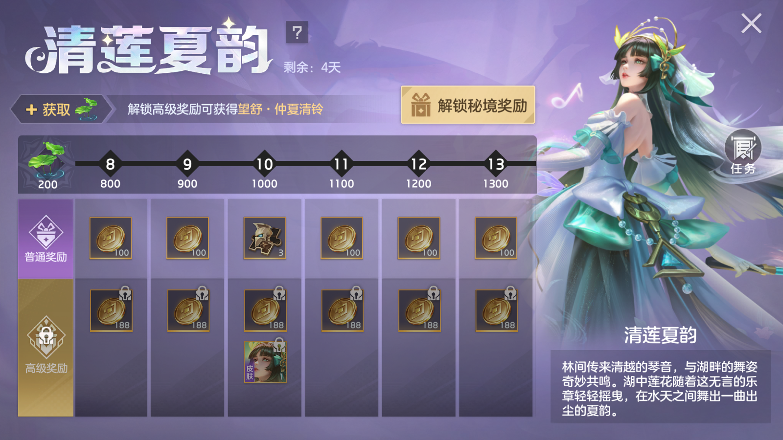 https://cdn.9game.cn/ieu-gdc-mng/35930/files/2025/05/29/1e253fbad1114be6b59afeeb5080e198.png