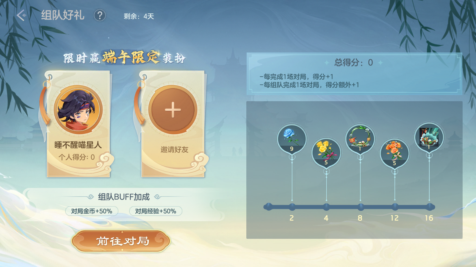 https://cdn.9game.cn/ieu-gdc-mng/35930/files/2025/05/29/6017908df35e4198b63c4a96baf56f8c.png
