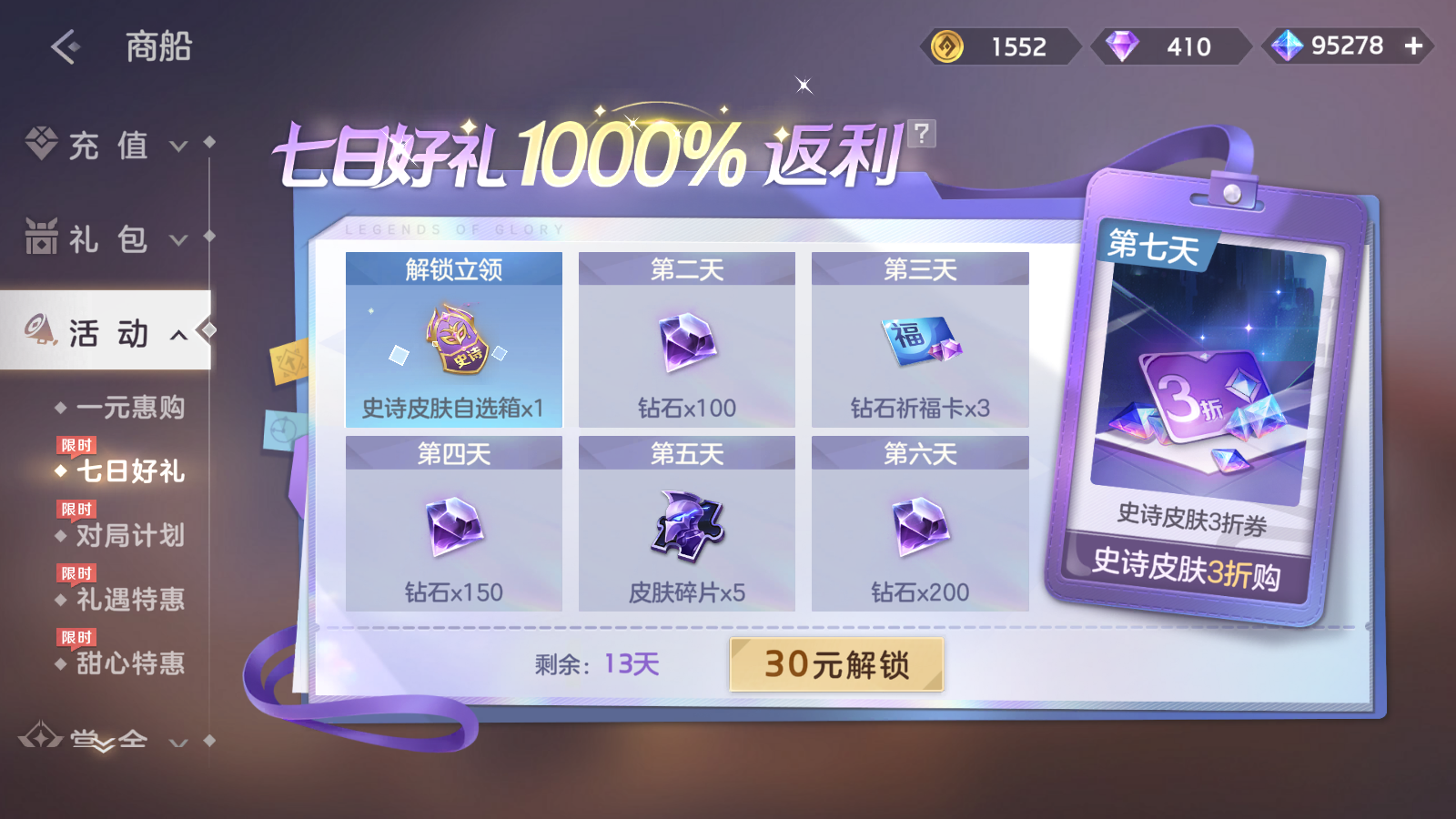 https://cdn.9game.cn/ieu-gdc-mng/35930/files/2025/05/29/72e18ec6b9d8401dbce353193f7e42ed.png