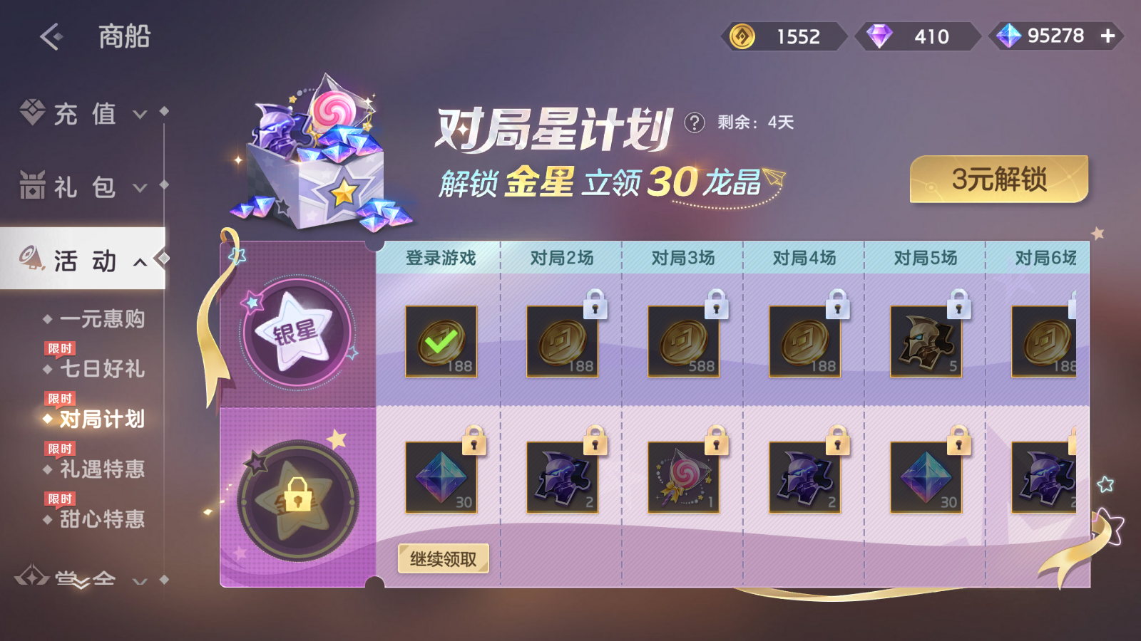 https://cdn.9game.cn/ieu-gdc-mng/35930/files/2025/05/29/8845acec2d534eda984a6bce62a28c59.png