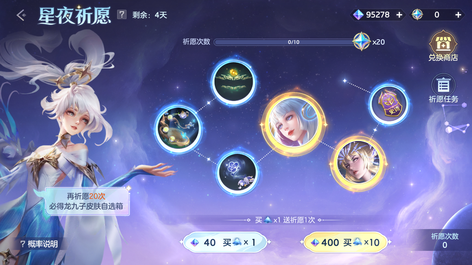 https://cdn.9game.cn/ieu-gdc-mng/35930/files/2025/05/29/f9c43c9175ff4f1d956727f024be6152.png