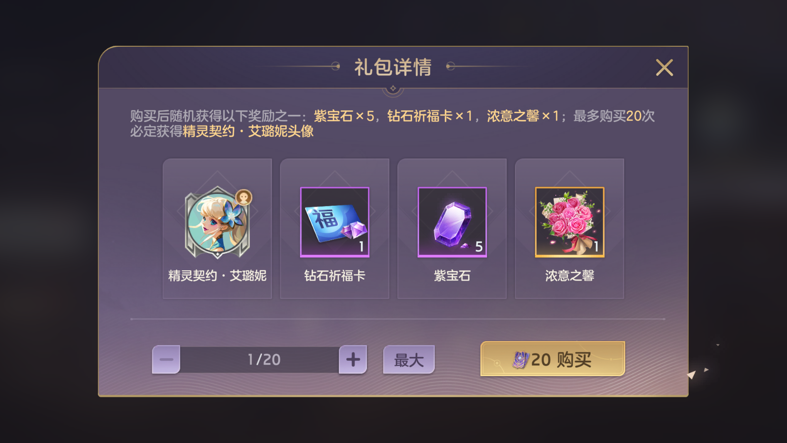 https://cdn.9game.cn/ieu-gdc-mng/35930/files/2025/06/05/498404411eb847b6b7e07b58fc2f5f8c.png