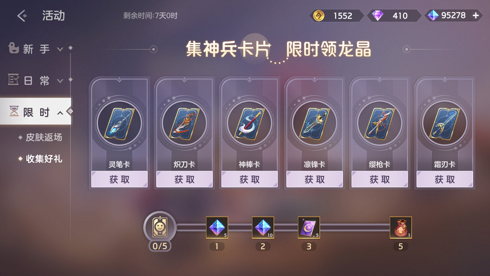 https://cdn.9game.cn/ieu-gdc-mng/35930/files/2025/06/05/6c8993d16f2d4803ac1ee854ee462e9c.png