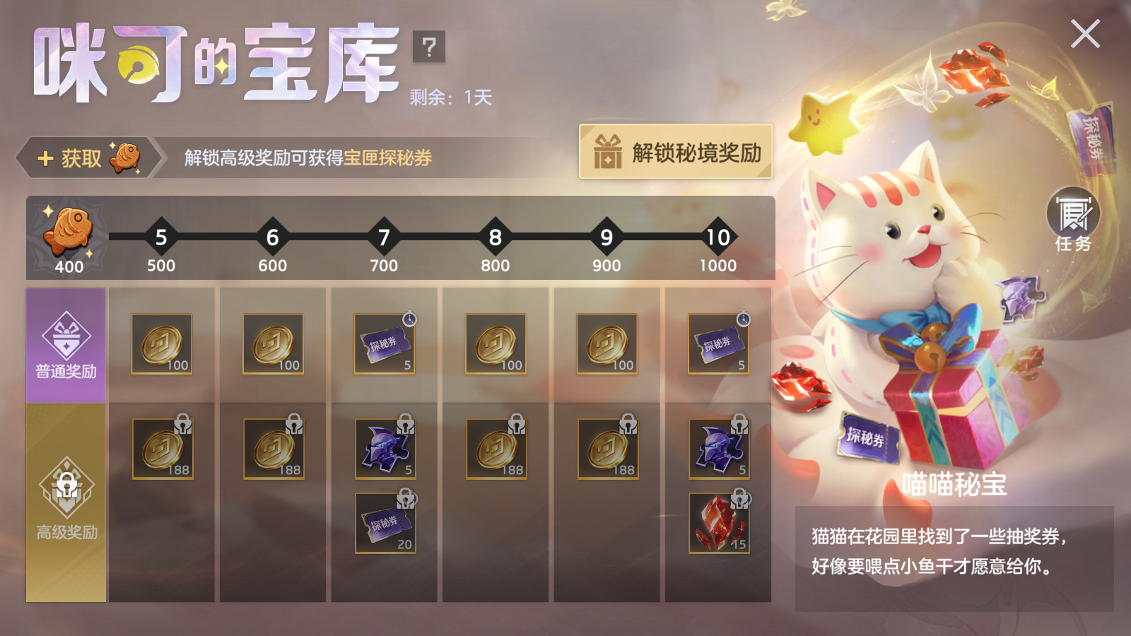 https://cdn.9game.cn/ieu-gdc-mng/35930/files/2025/06/05/8529c083bc324f4aa9fd8d1033843817.png