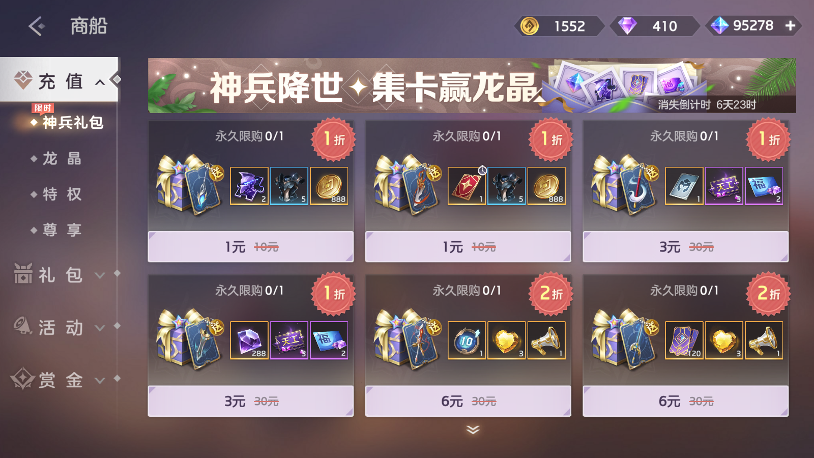 https://cdn.9game.cn/ieu-gdc-mng/35930/files/2025/06/05/93aece2ca9e54049b26627bbcf6ca6d0.png