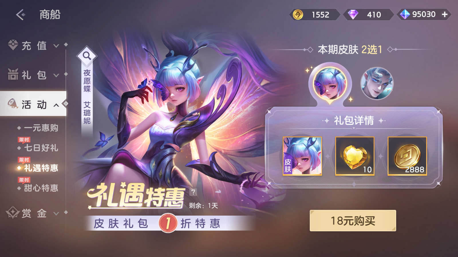 https://cdn.9game.cn/ieu-gdc-mng/35930/files/2025/06/05/af0f4459a55b4be7813b268e86c02829.png