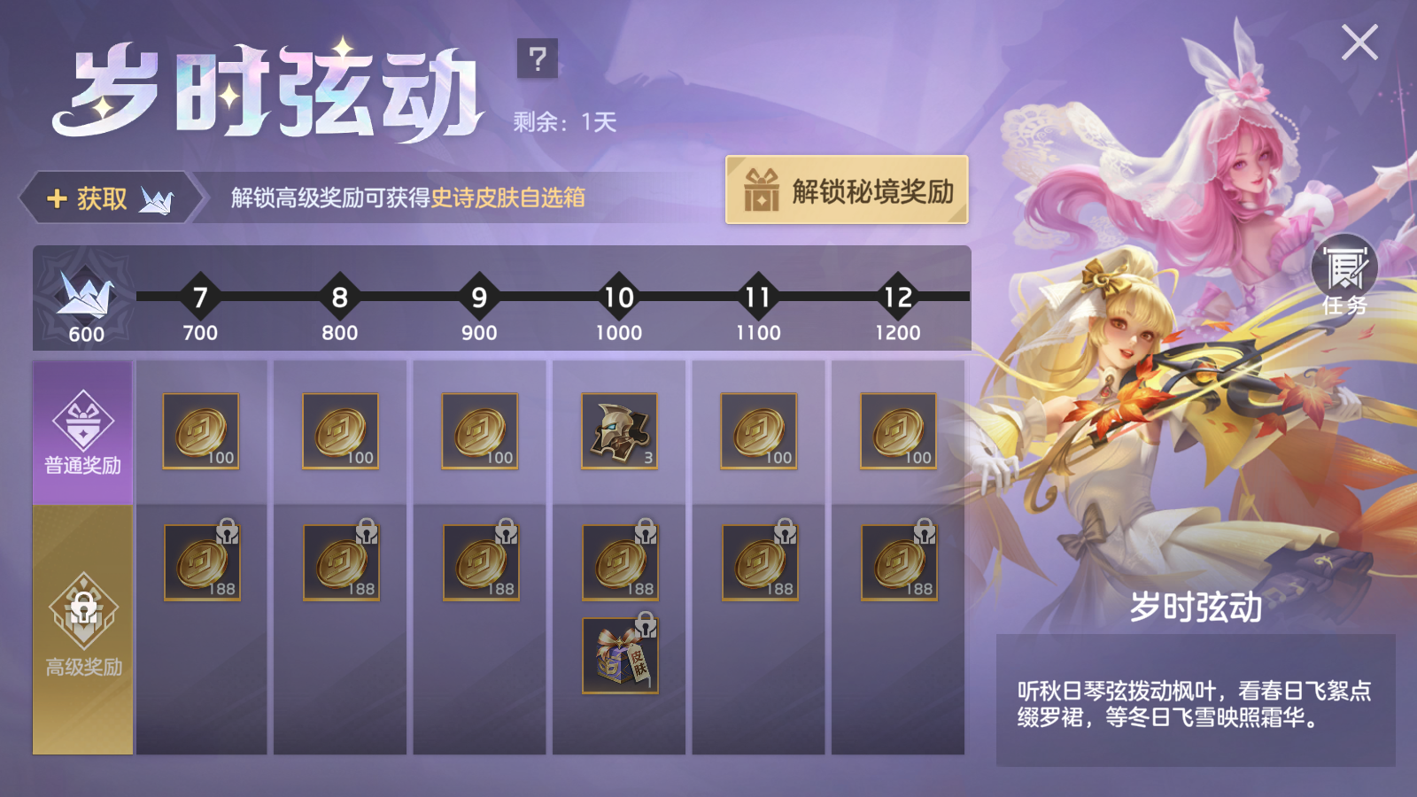 https://cdn.9game.cn/ieu-gdc-mng/35930/files/2025/06/12/1205fdbd34c84c539b2ca3b29150c0ca.png