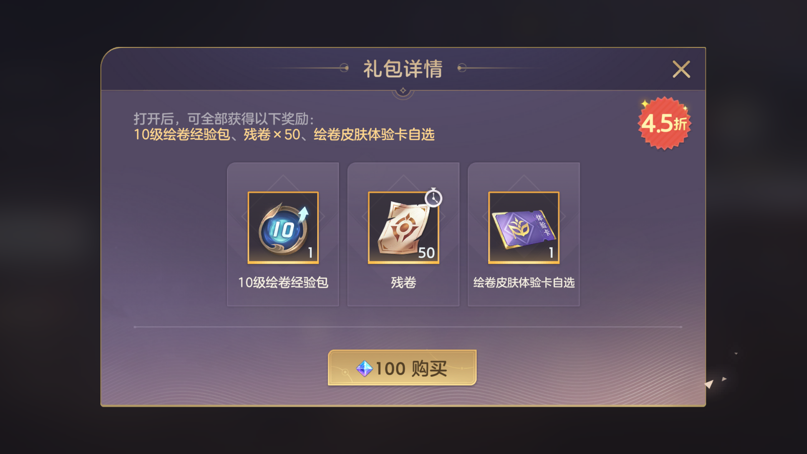 https://cdn.9game.cn/ieu-gdc-mng/35930/files/2025/06/12/157729600c744dc58e8d3403e0d2b8df.png