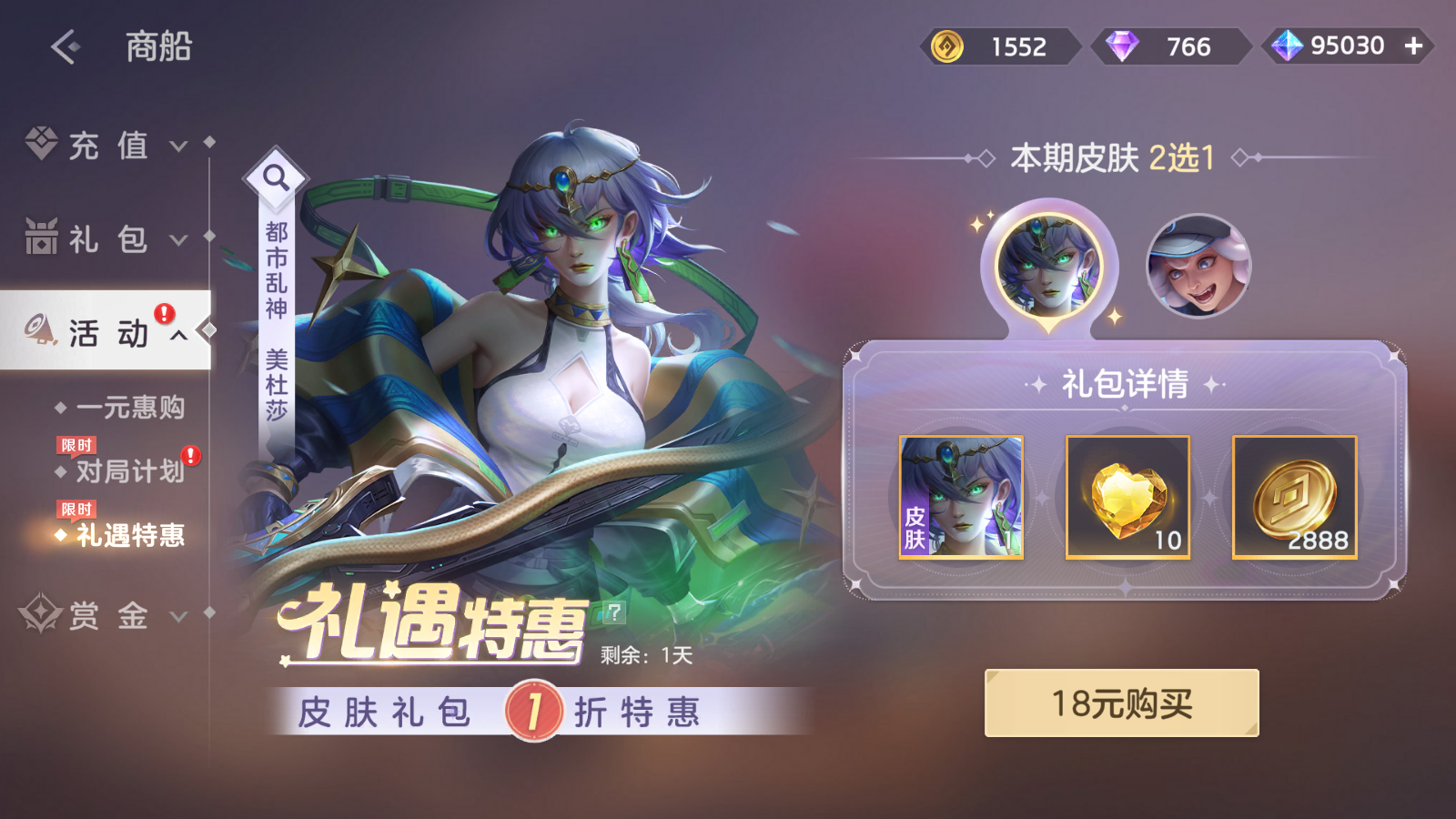 https://cdn.9game.cn/ieu-gdc-mng/35930/files/2025/06/12/7003bfcebd2047179f144bcae16884fe.png