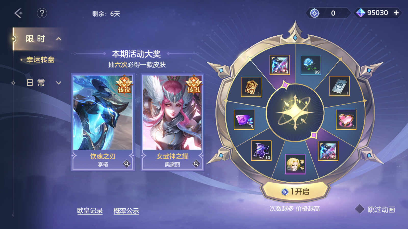 https://cdn.9game.cn/ieu-gdc-mng/35930/files/2025/06/12/9e5be6cb869041628495562f7e3bd511.png