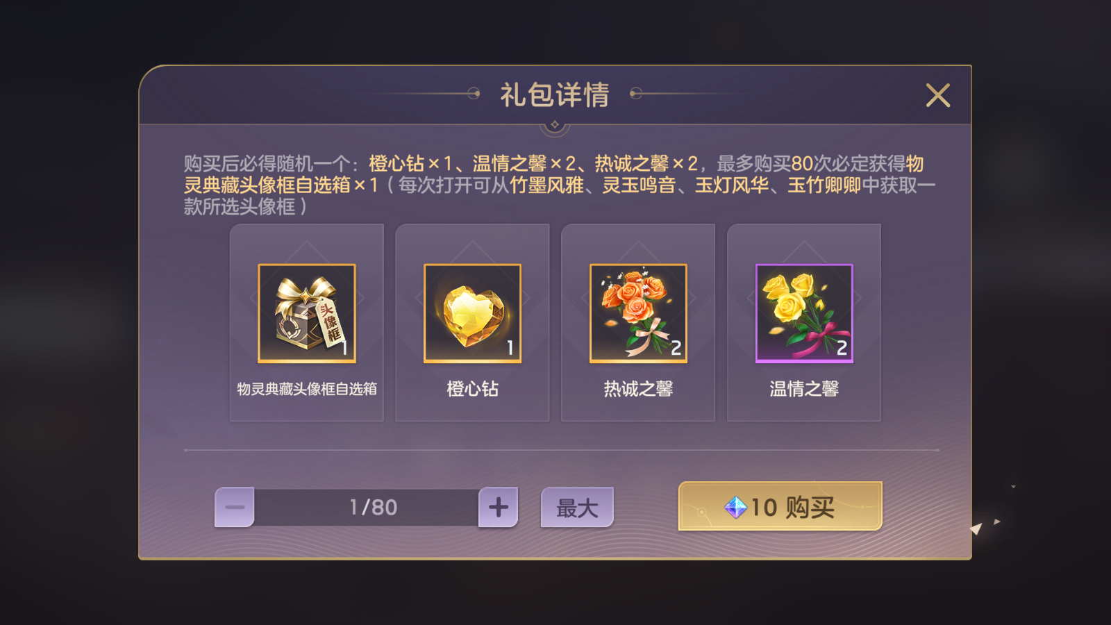 https://cdn.9game.cn/ieu-gdc-mng/35930/files/2025/06/12/db0476a5d9a442a4b7ff6b231a35be0d.png