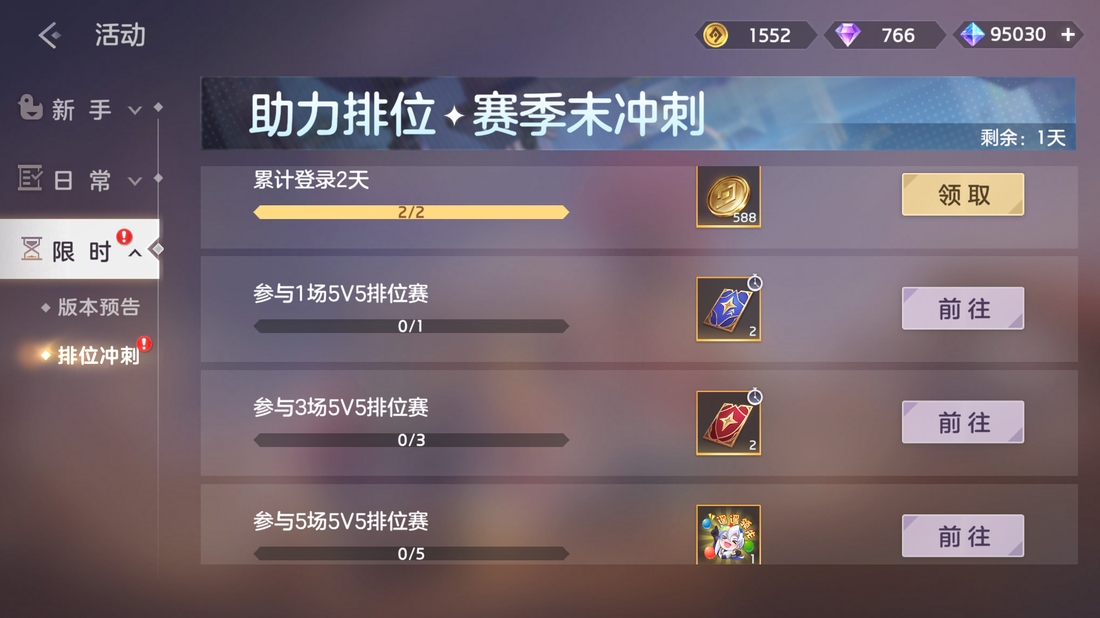 https://cdn.9game.cn/ieu-gdc-mng/35930/files/2025/06/12/e933b50d59eb45c293521bb97b688e6e.png