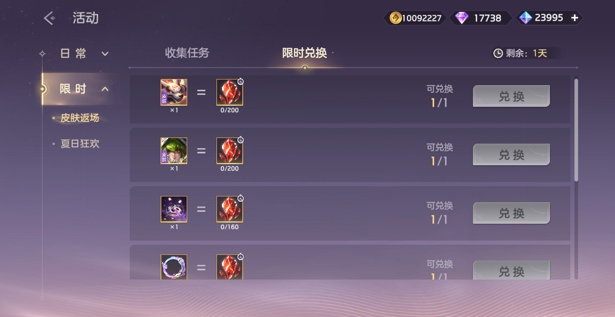 7月4日更新公告