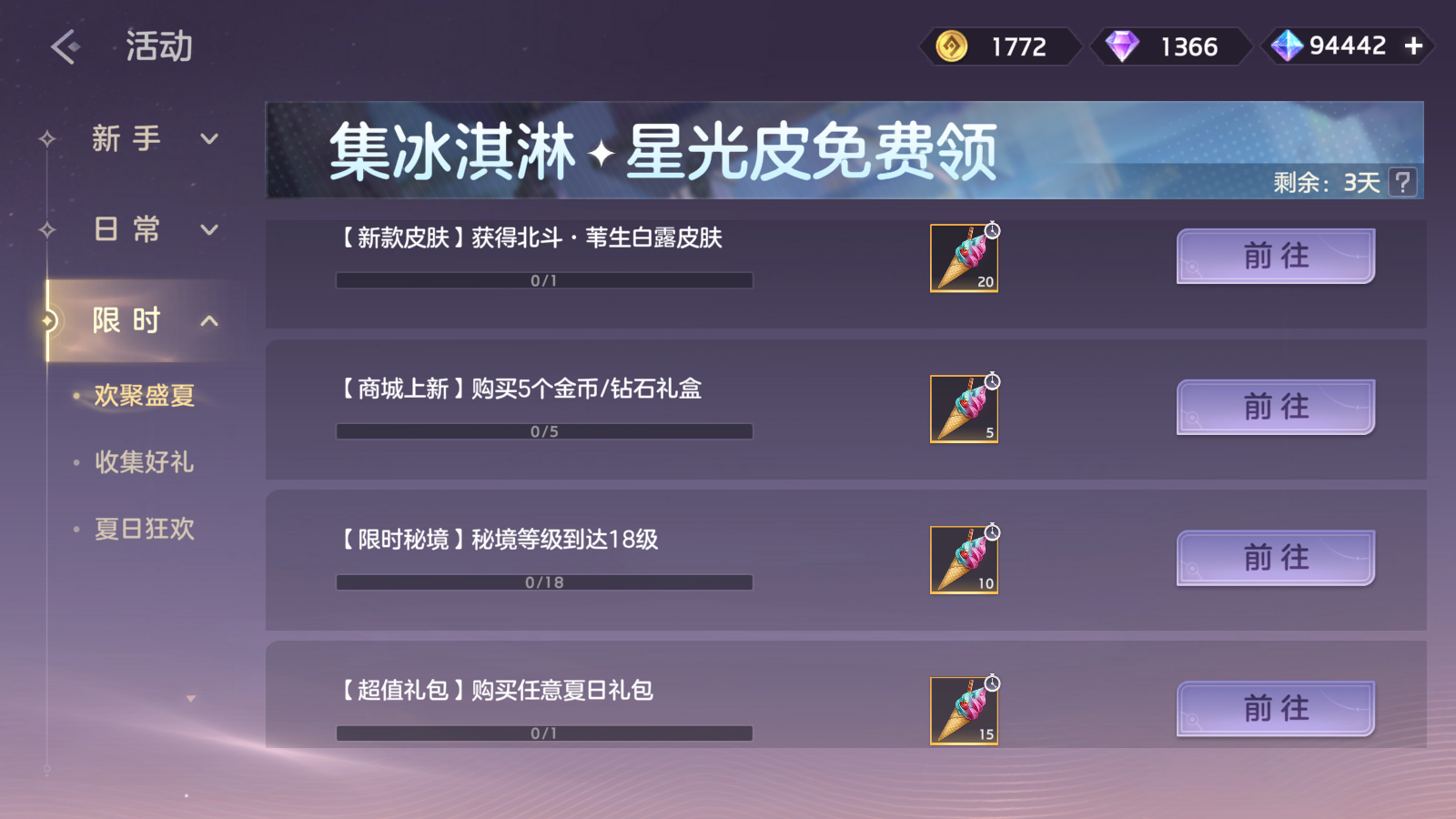 https://cdn.9game.cn/ieu-gdc-mng/35930/files/2025/07/10/00b750df46754298ace1a76f23083785.png