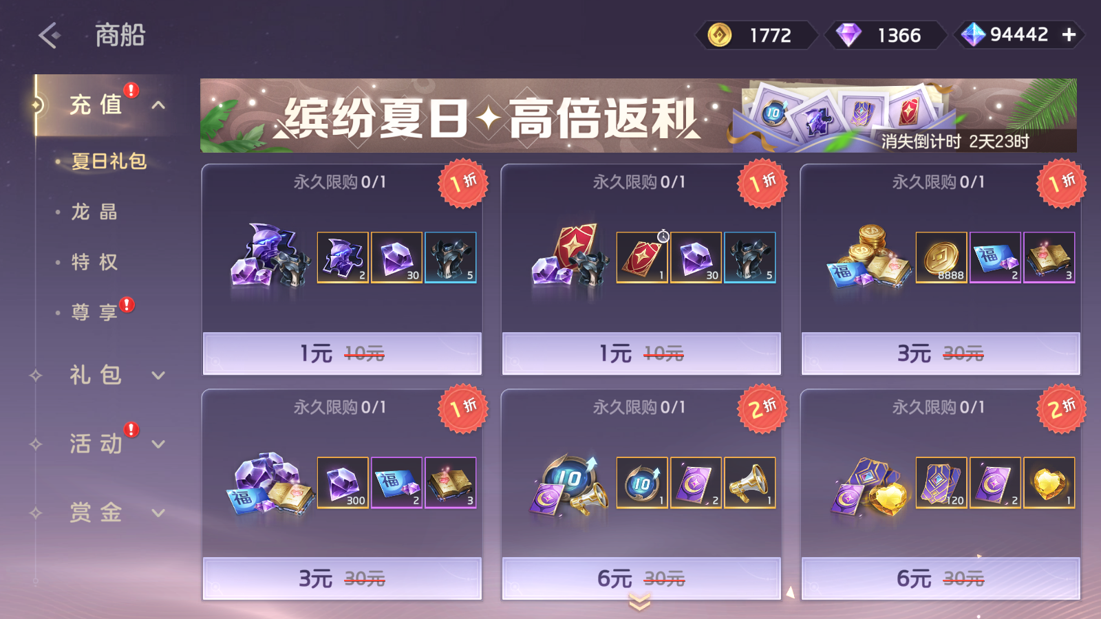 https://cdn.9game.cn/ieu-gdc-mng/35930/files/2025/07/10/1c79bd52ece54b1c93f0a000ca690e3a.png
